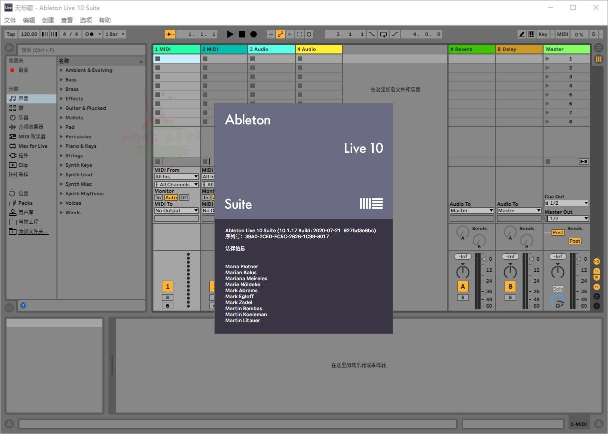 abletonlivesuite耳机输出声音,standard,abletonlive破解版与正版.
