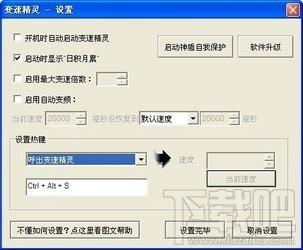 变声精灵,变声精灵下载,变声器软件,变声专家
