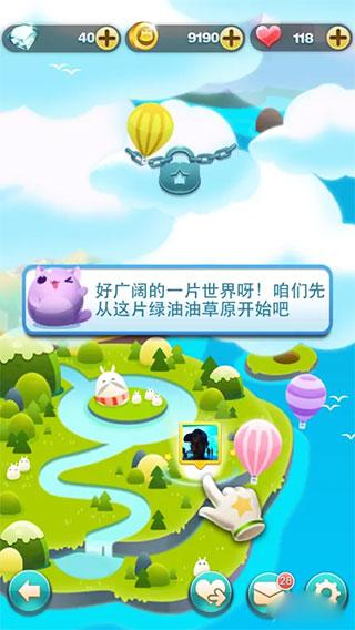 天天爱消除官方版下载,消除游戏,天天爱消除