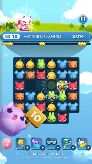 天天爱消除官方版下载,消除游戏,天天爱消除