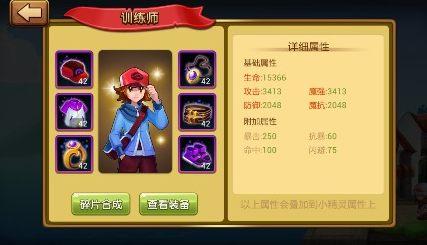 口袋进化手游官方正版下载,精灵手游,养成手游,口袋进化