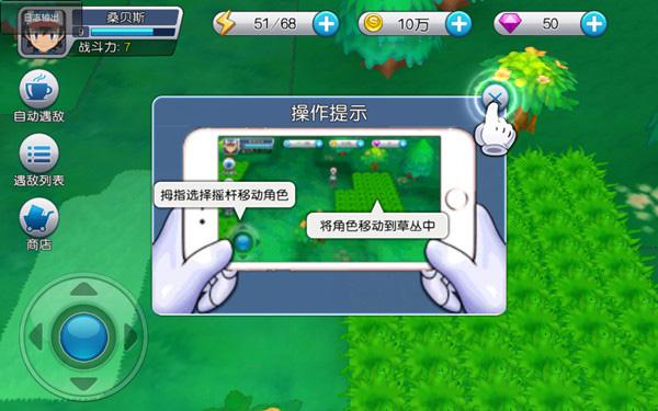 口袋进化手游官方正版下载,精灵手游,养成手游,口袋进化