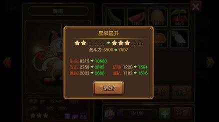 口袋进化手游官方正版下载,精灵手游,养成手游,口袋进化