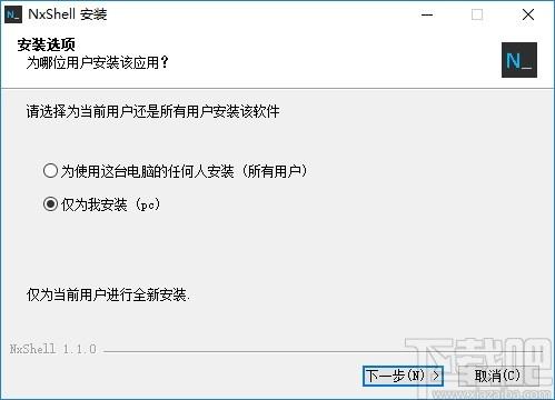 NxShell下载,NxShell,系统其它,系统增强,跨平台