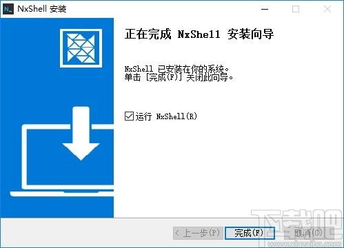 NxShell下载,NxShell,系统其它,系统增强,跨平台