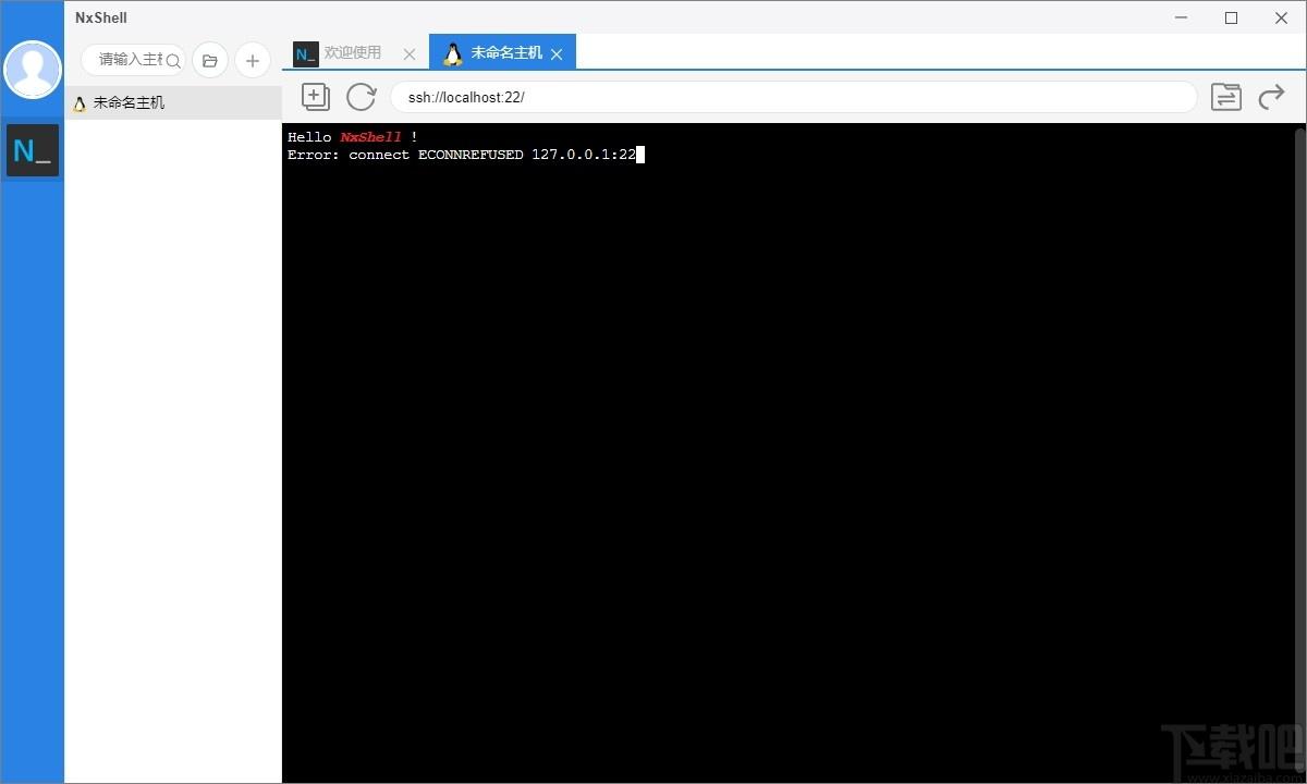 NxShell下载,NxShell,系统其它,系统增强,跨平台