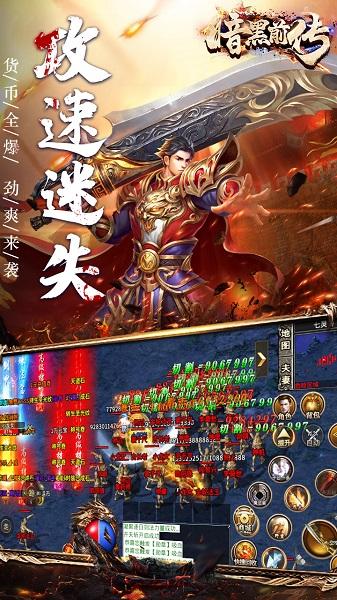 暗黑前传bt版下载,暗黑前传,魔幻手游,动作手游,变态手游