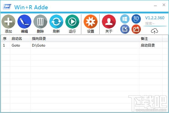Win+R Adde,Win+R Adde下载,快速启动工具