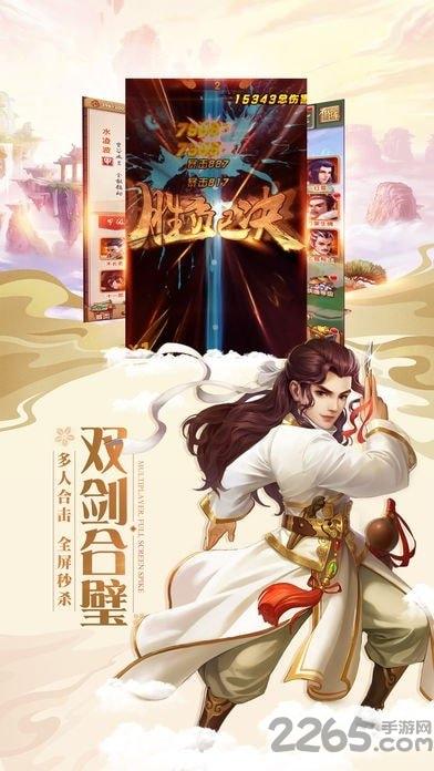 灵剑少年bt版下载,灵剑少年,玄幻手游,修仙手游