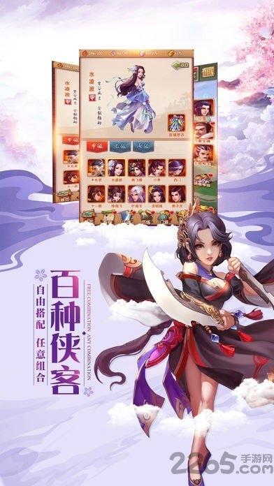 灵剑少年bt版下载,灵剑少年,玄幻手游,修仙手游