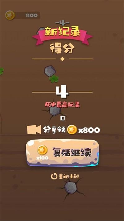 绝境攀岩手机版下载,绝境攀岩,攀岩游戏,闯关游戏