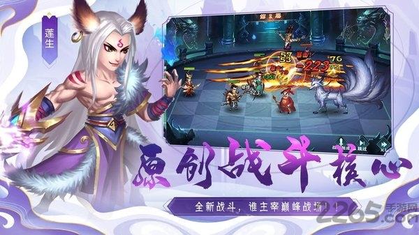 诗魂最新版下载,诗魂,卡牌手游,策略手游