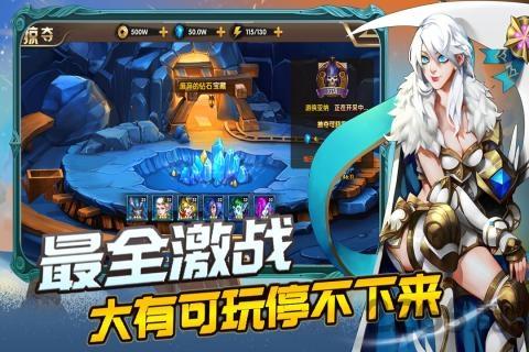 你来嘛英雄内购破解版下载,你来嘛英雄,卡牌手游,策略手游