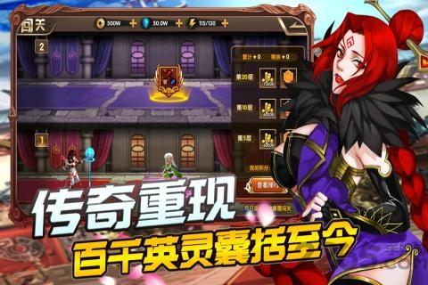 你来嘛英雄内购破解版下载,你来嘛英雄,卡牌手游,策略手游