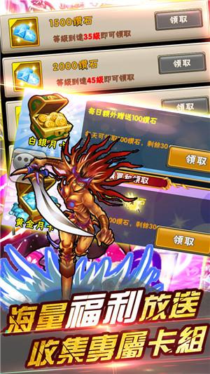 零之时代手机版(暂未上线),零之时代,二次元手游,对战手游