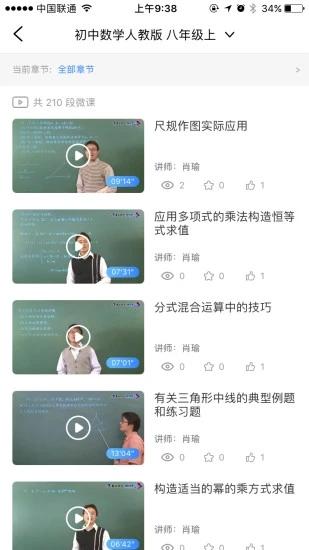ai智能作业最新版本下载,ai智能作业,作业app