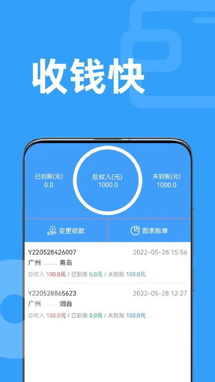 弘陆运车主软件下载,弘陆运,车主app,货运app