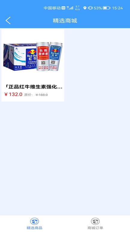 弘陆运车主软件下载,弘陆运,车主app,货运app