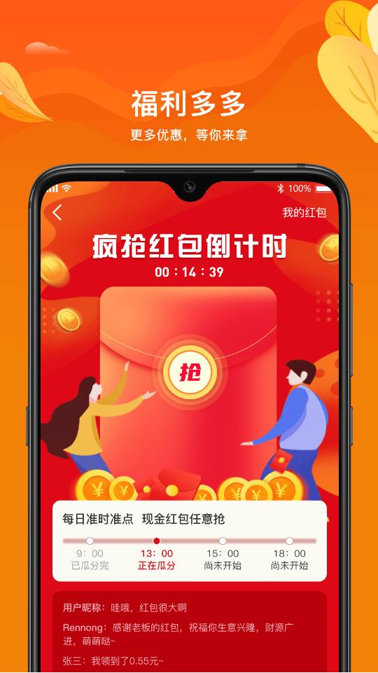 福建安溪银牌装饰下载,银牌装饰,装修app,设计app