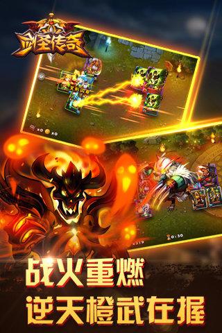 剑圣传奇bt版下载,剑圣传奇,传奇手游,对战手游