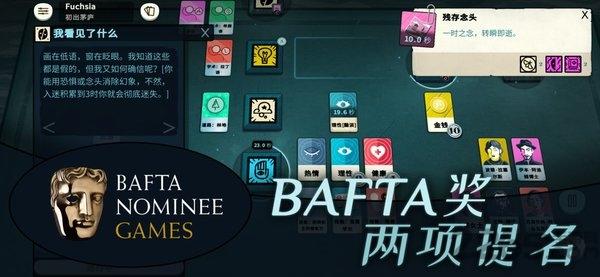 密教模拟器taptap下载,密教模拟器,卡牌游戏,克苏鲁游戏