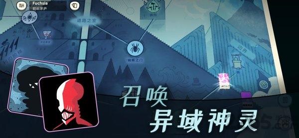 密教模拟器taptap下载,密教模拟器,卡牌游戏,克苏鲁游戏
