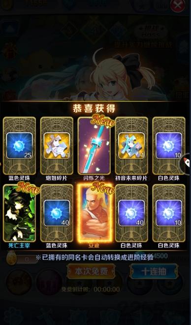 暴走少女公益服下载,暴走少女,bt游戏,卡牌游戏