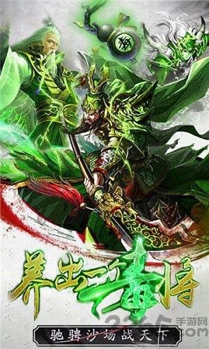 乱战三国飞升版下载,乱战三国,卡牌手游,三国手游