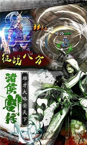 乱战三国飞升版下载,乱战三国,卡牌手游,三国手游