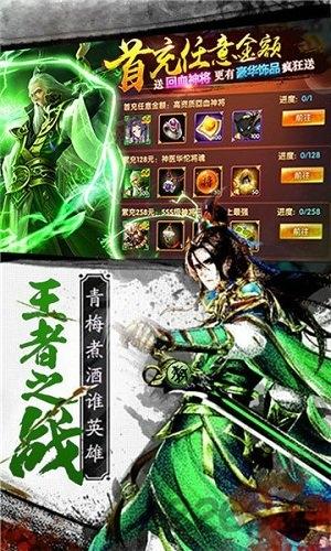 乱战三国飞升版下载,乱战三国,卡牌手游,三国手游