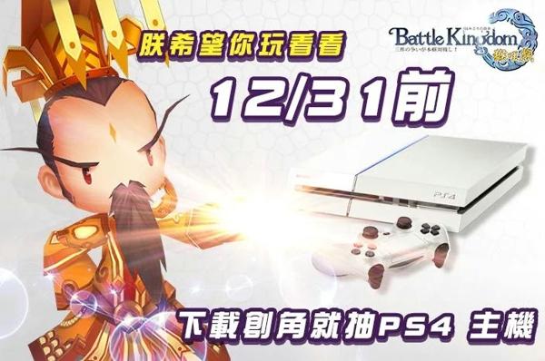 猴哩戏噬血宿命手机版下载,猴哩戏噬血宿命,卡牌手游,养成手游