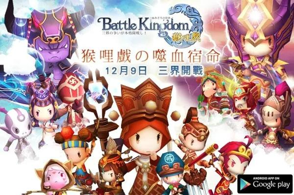 猴哩戏噬血宿命手机版下载,猴哩戏噬血宿命,卡牌手游,养成手游