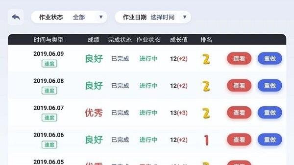 tatapunch少年版官方版下载,tatapunch,教学app,管理app