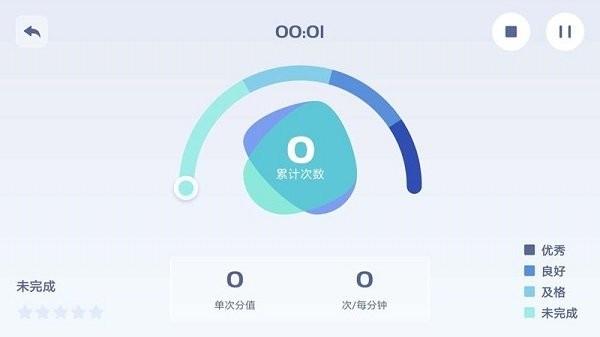 tatapunch少年版官方版下载,tatapunch,教学app,管理app