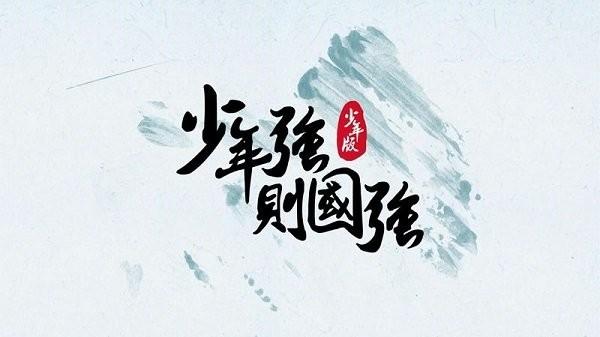 tatapunch少年版官方版下载,tatapunch,教学app,管理app