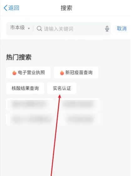 津心办app免费下载,津心办,政务app,天津app