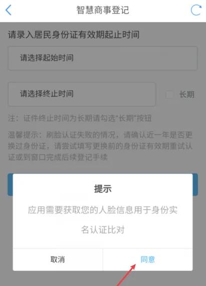 津心办app免费下载,津心办,政务app,天津app