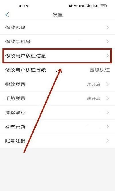 津心办app免费下载,津心办,政务app,天津app