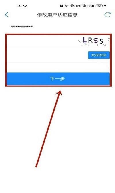 津心办app免费下载,津心办,政务app,天津app
