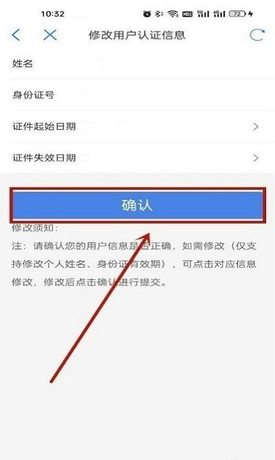 津心办app免费下载,津心办,政务app,天津app
