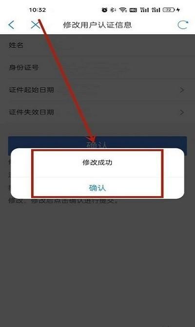 津心办app免费下载,津心办,政务app,天津app