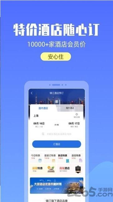 宝藏上海官方版下载,宝藏上海,美食app,上海app