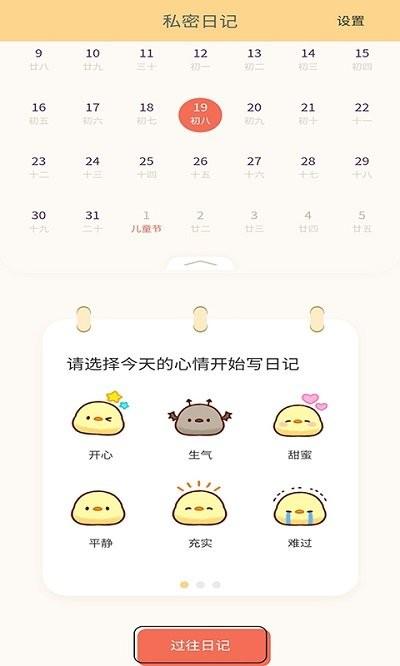 全能学习笔记app下载,全能学习笔记,学习app,笔记app