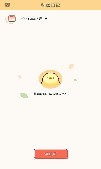 全能学习笔记app下载,全能学习笔记,学习app,笔记app