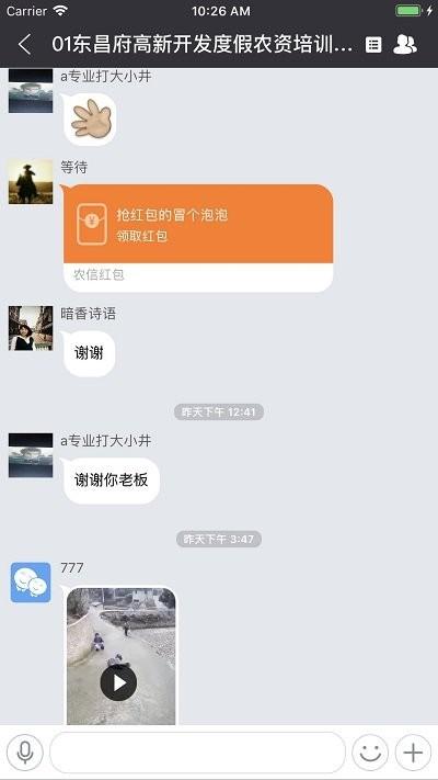 找伙伴生活app下载,找伙伴生活,生活app,服务app