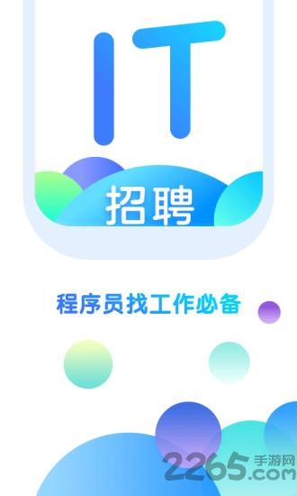 技术招聘题库手机版下载,技术招聘题库,互联网app,题库app