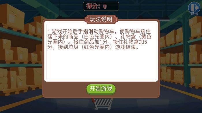 无烦恼水果游戏下载,无烦恼水果,趣味游戏,闯关游戏