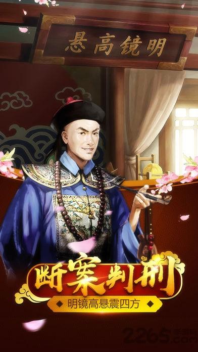 官人驾到变态版下载,官人驾到,宫廷手游,宫斗手游