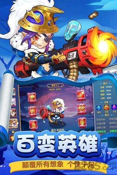 勇闯三国新春版下载,勇闯三国,三国手游,对战手游