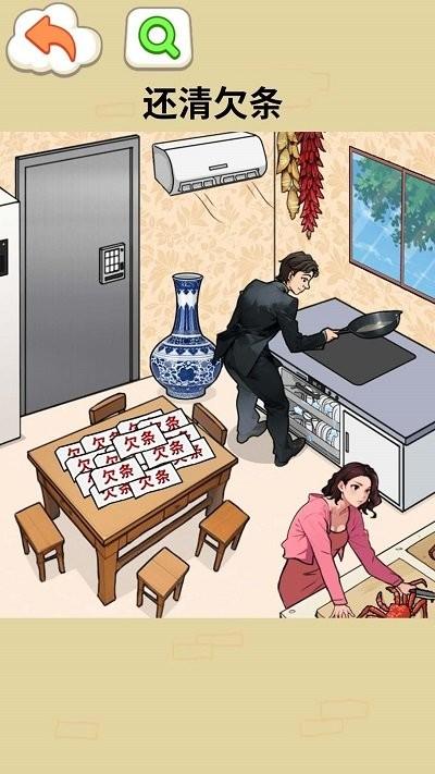 帮他花掉十亿游戏下载,帮他花掉十亿,烧脑游戏,解压游戏